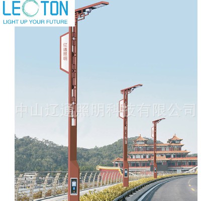 戶外led智慧路燈市政智能系統(tǒng)路燈中山廠家8米到15米智能路燈