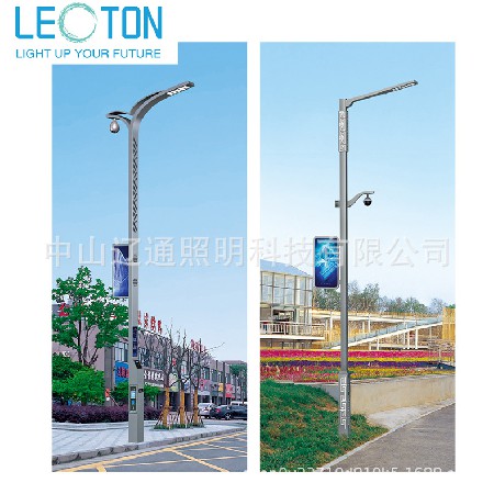 戶外led智慧路燈市政智能系統(tǒng)路燈中山廠家8米到15米智能路燈