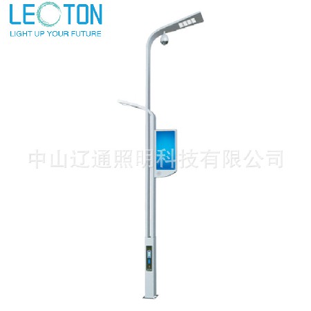 戶外led智慧路燈市政智能系統(tǒng)路燈中山廠家8米到15米智能路燈