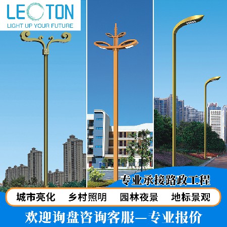 中式led路燈民族特色造型燈8-12m防水道路景觀燈公路城市高桿路燈