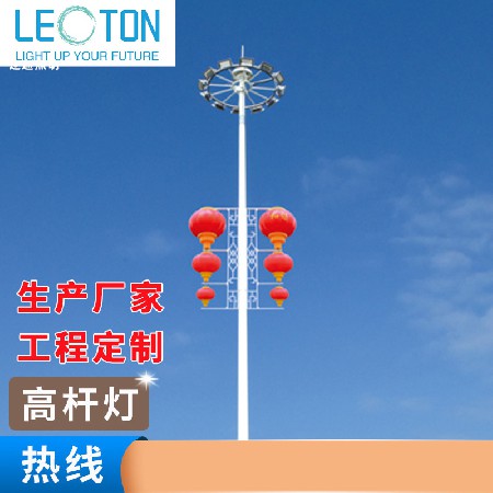 戶外8米led高桿燈籃球場(chǎng)升降式球場(chǎng)燈游泳館10米高桿投光燈