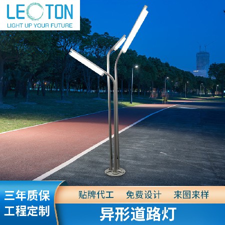 遼通戶外景觀燈照明公路高架橋路燈廣場公園草坪防水路燈工廠貨源