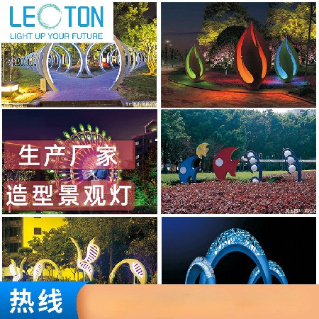 戶外大型主題景觀燈民間特色異形燈公園景點節(jié)慶氛圍不銹鋼景觀燈