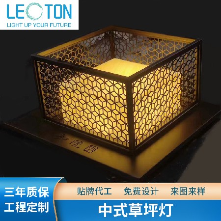 Leoton Chinese style lawn lamp, outdoor waterproof homestay, ancient city atmosphere lamp, artistic and simple square courtyard lawn lamp