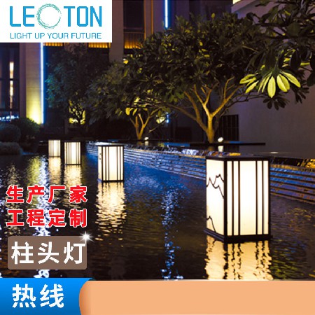 中山廠家中式簡約柱頭燈別墅庭院圍墻燈戶外圍墻柱頭燈