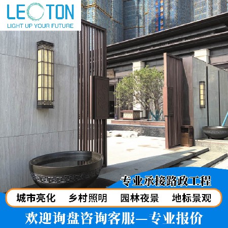 新中式壁燈戶外防水室外景觀燈別墅花園鋁合金仿云石壁燈庭院燈