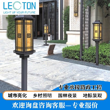 太陽能草坪燈led草地燈戶外防水地燈新中式別墅庭院燈花園景觀燈