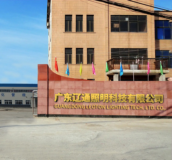 中山戶(hù)外路燈生產(chǎn)廠(chǎng)家
